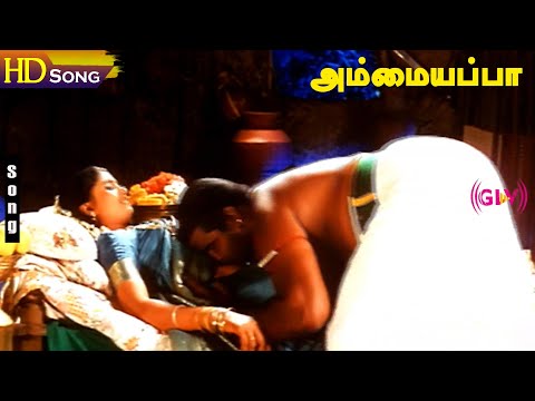 Ammaiyappa Movie Songs HD - Ponnambalam | Roshini | V.Venkatesh | Tamil Love Hit Songs