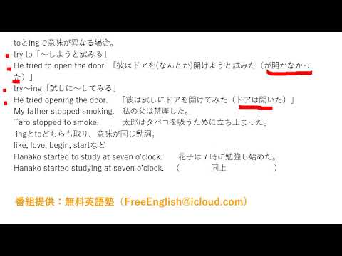 ⑯ 3 不定詞・動名詞の応用