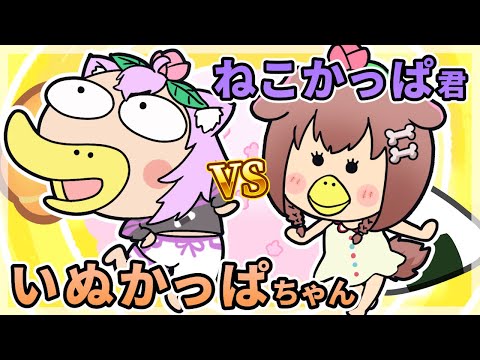 【手描き】はなかっぱ君のモノマネを擦り倒すおかころ【猫又おかゆ/戌神ころね/ホロライブ切り抜き】【切り抜き漫画】【アニメ】