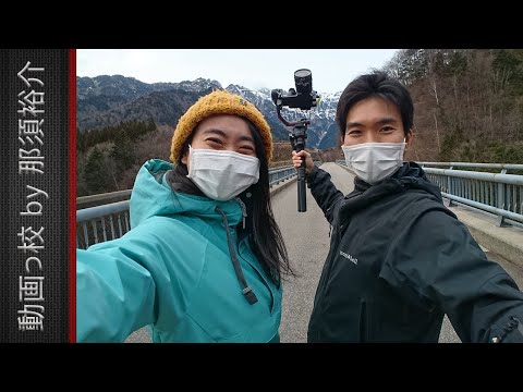 【α7SIII x Sony 16-35mm F4 作例Vlog】いざ、冬の北アルプス大橋へ！