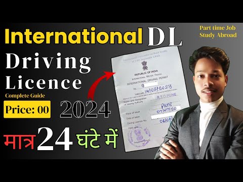 How to apply International Driving Licence | Full Guide 2024 | Driving licence kaise banwaye 2024