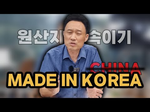 주의!! 주부들 속이는 사기꾼 주방용품 회사?!