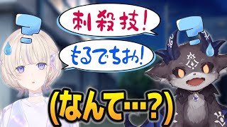 お互いに何を言ってるか聞き取れない、高難易度コラボを行う轟はじめとでびでび・でびる【ホロライブ切り抜き/にじさんじ切り抜き】