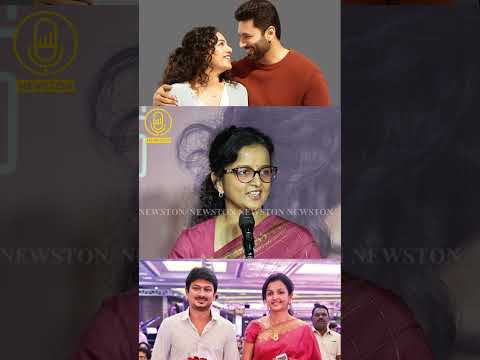 உதயநிதி பற்றி மனம் திறந்த கிருத்திகா.! Kaadhalika Neramillai Audio Launch | Jayam Ravi, Nithya Menen