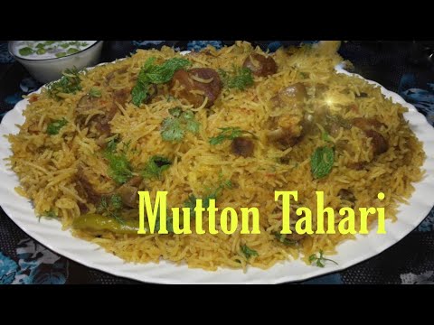 Mutton Tahari Recipe | Mutton Pulao | Ghost Tahari | Recipe by Organic Home