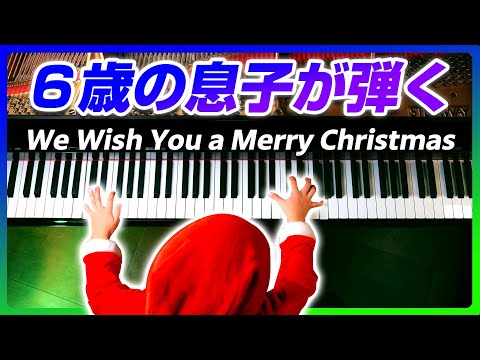 【6-Year-Old Son Plays】 “We Wish You a Merry Christmas” – Christmas Piano – CANACANA