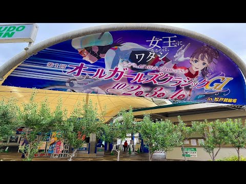 【ガールズケイリン 福田礼佳】2023.10.04 松戸G1オールガールズクラシック最終日