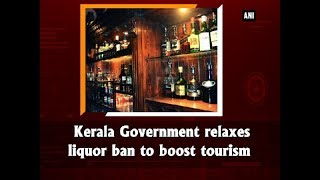 Kerala Government relaxes liquor ban to boost tourism - Kerala News