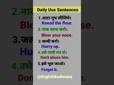 ✓Spoken English 𝟙𝟘𝟘 English Speaking Practice। English Vocabulary #shorts #shots #english #upsc #ssc