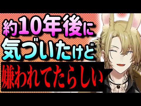 【涙拭けよ】過去の失恋を明るく話してくれるルカ【ルカ・カネシロ/にじさんじEN日本語切り抜き】