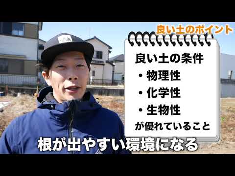 手っ取り早く良い土にするには堆肥より〇〇　腐植酸資材ってなに？