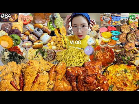 SUB)먹방 VLOG)핫매료치킨&후반양반 노티드도넛 두루치기&떡갈비&파스타 곱창볶음&국밥&막국수 라면&쌀국수 쿠키 대추빵 빵파티 컵케이크 신상과자 철인7호치킨 마카롱 MUKBANG