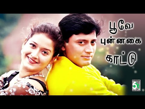 பார்த்தேன் ரசித்தேன் | Poove Punnagai (பூவே புன்னகை) 1080p AI HD Video Song DTS 5.1 Remastered Audio