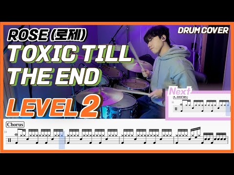 ROSE(로제) - Toxic till the end Lv2 /쉬운 드럼악보/Drum score/드럼 커버/Drum cover