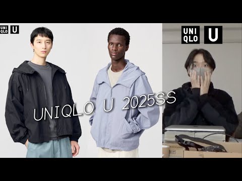 リーク【ユニクロU2025春夏】フードブルゾンがほぼルメール！？気になる発売日予想！Uniqlo U 2025SS