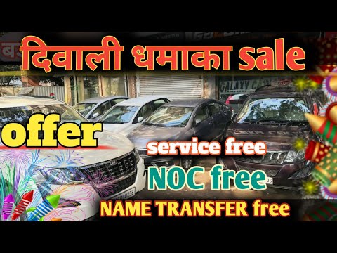 Diwali offer sale in delhi | Mahindra XUV 500 W6 New, Used Cars Delhi, Second hand car in Delhi,