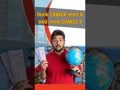 Immigrant departure risk Canada | Temporary workers in Canada | Canada diversity and immigration