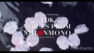 TDK VOICES FROM NIHONMONO（中田英寿×小林武史 ）2023年1月15日