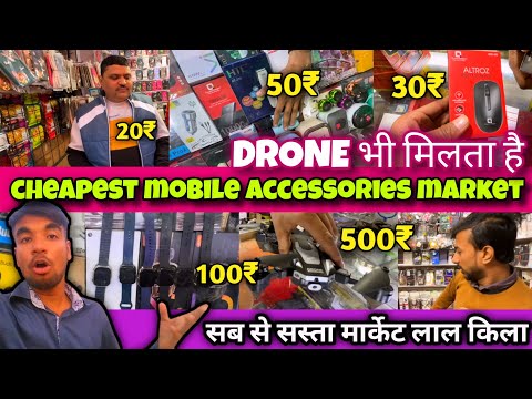 Old Lajpat Rai Mobile Accessories Market .  Cheapest Mobile Accessories Market Red Fort.