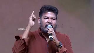 Director Shankar Speech @ Game Changer Pre Release Event | Pawan Kalyan | Ram Charan | Manastars