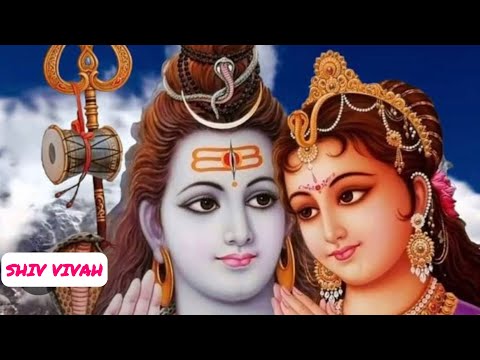 Shiv vivah || shiv ji hai daani geet || bhojpuri geet || shiv parvati ||