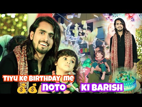 Tiyu k Birthday me Paise ki barish vlog end tak dekhna♥️🎂💰 #birthday #shadab707 #tiyu #love #youtube