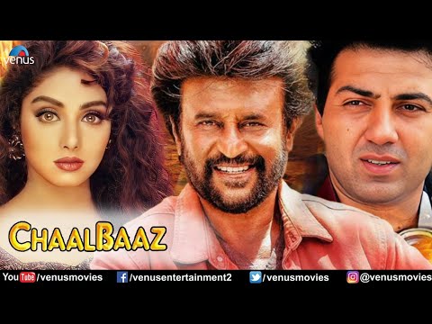 Chaalbaaz | Hindi Full Movie | Sunny Deol | Sridevi | Rajnikant | Anupam Kher | Hindi Comedy Movies