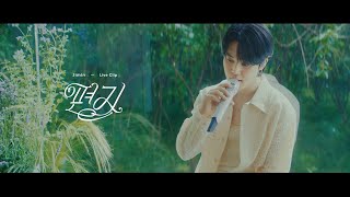 지민 (Jimin) '편지 (Dear. ARMY)' Live Clip #2023BTSFESTA