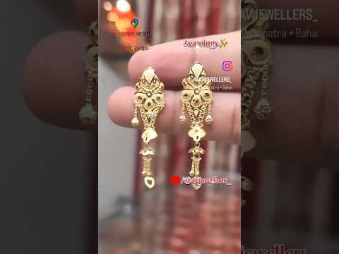 Gold Earrings Design ✨️ #avjewellers_ #earrings #trending #jhala #goldearring #ytshorts #shorts