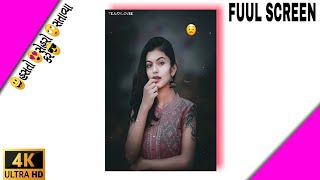 new Gujarati sad WhatsApp status 4K full screen status Arjun R Meda Rahul Bhuriya Vk Bhuriya Mehul