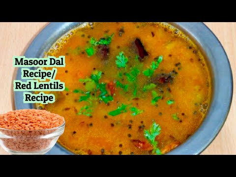 Masoor Dal Recipe | Red Lentils Recipe #RFoodInn