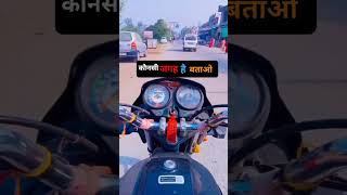 काई बिजनेस थारा आशिक को#shortvideo#princeverma 0.1 channel#