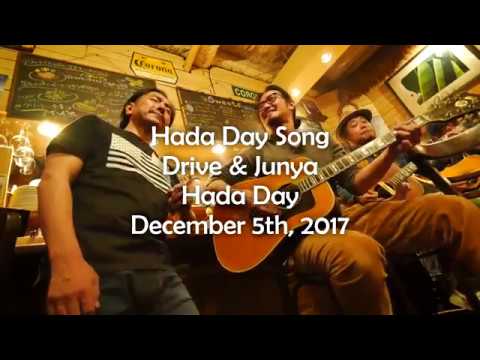 Hada Day Song Drive & Junya Hada Day December 5th, 2017