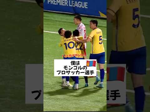 4人抜きアシスト！？／VS前回チャンピオンとの一戦🔥