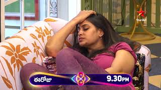 Bigg Boss Telugu 8 | Day 19 - Promo 1 | Drastic Exit Option Shocks Contestants | Nagarjuna | StarMaa