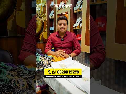 ২০২৫ কেমন যাবে ১২ টি রাশির🌟Best Astrologer in Kolkata Ratnasmriti Gems Bandel Astrology & Horoscope