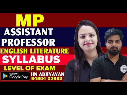 MP assistant professor vacancy 2025 English syllabus  ऐसे आएगा paper।Full details