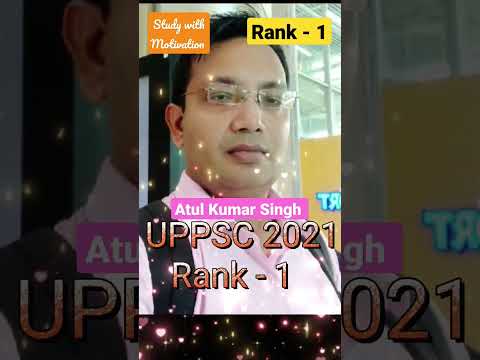 UPPSC Result Rank -1 | UPPSC Toppers | Result | Civil Services #StudywithMotivationAchieveyourGoal