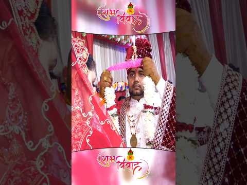 Beimaan Piya Re!!🌷🌷#Wedding#shorts #shortsfeed #viralvideo #trending #youtubeshorts #vivahgeet