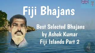 Ashok Kumar Best Selected Tambura Bhajans Part 2 Fiji Islands