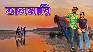 Talsari: 3 in 1 combo of river, sea and forest || Talsari : Best Weekend Destination from Kolkata