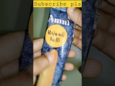 Amul Rajvadi kulfi made in india u like it comment 💛💛💛💛💛💛💛💛💛💛💛💛💛💛💛#shorts