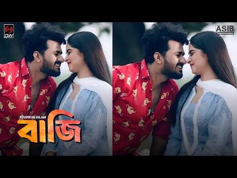 বাজি নাটক | Baji Natok | Valentine Natok | Musfiq R. Farhan | Keya Payel | New Natok 2025