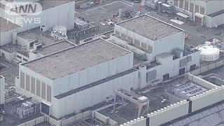 女川原発2号機きょう再起動 3日にトラブルで停止(2024年11月13日)