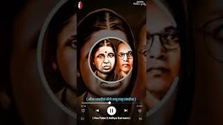 Dr. Babasaheb Ambedkar Full Screen Whatsapp Status Video 💙 Jay Bhim Full Screen Status💙Jay bhim song