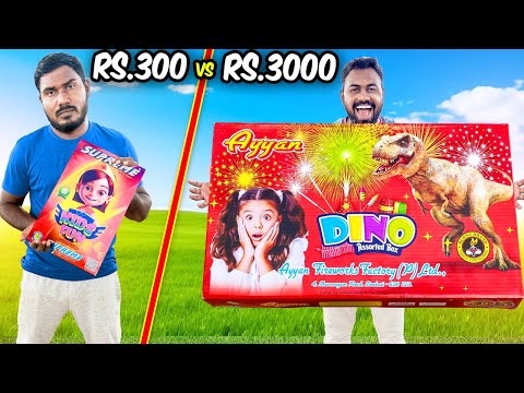 ₹300 vs ₹3000 Cracker Gift Box Unboxing | Mad Brothers