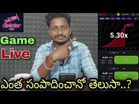 Aviator game tricks telugu 1win | Aviator game telugu