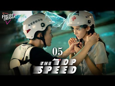 【Multi-sub】The Top Speed EP05 | Tong Dawei, Ren Suxi, Zhang Yuxi | 奔跑吧，医生 | Fresh Drama