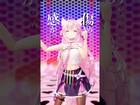 #デコレート こよちゃんの最かわオリ曲ダンス！【博衣こより・MMDホロライブ】