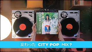 I found JAPANESE Brilliants : Another 70-80's Kayokyoku, Funk & City Pop on VINYL